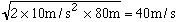 sqrt(2*10m/s/s*80m) = 40m/s